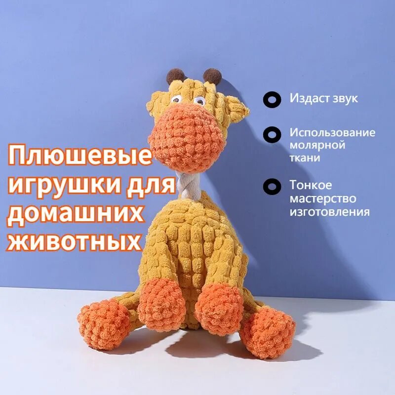 Игрушки для котят и щенков, устойчивые к скрежету коренных зубов, будут издавать звук