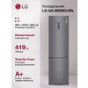 Фото LG GC-B459SMUM