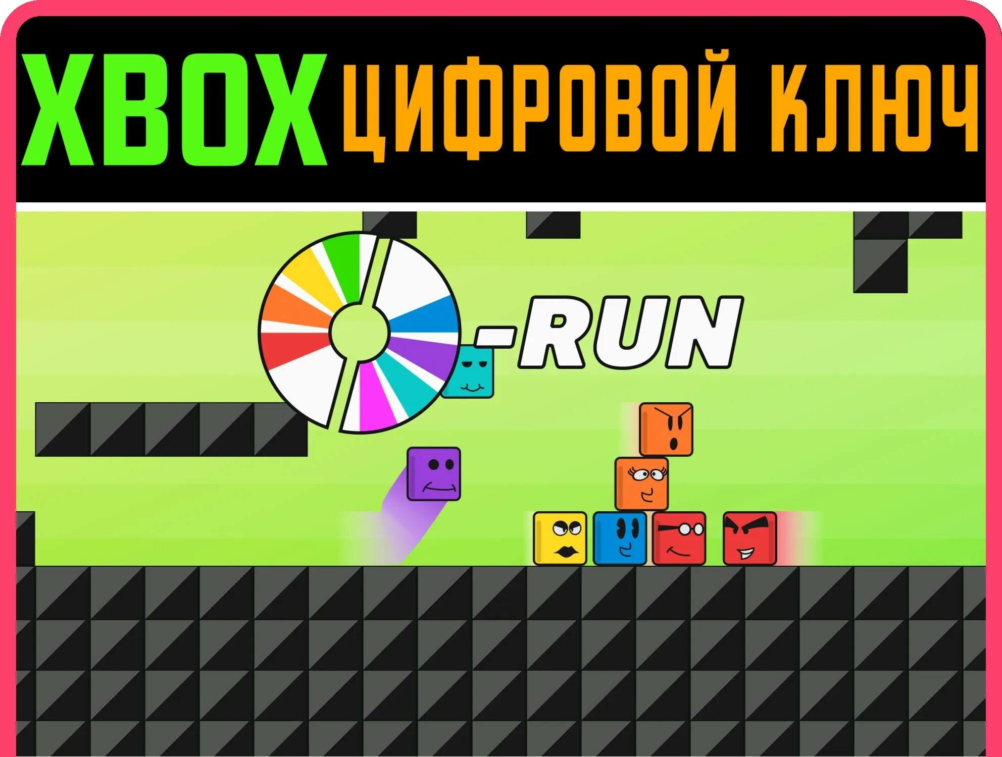 CD-RUN XBOX ONE/X|S ключ | Работает на ваш акк | Игра навсегда | Быстрая доставка