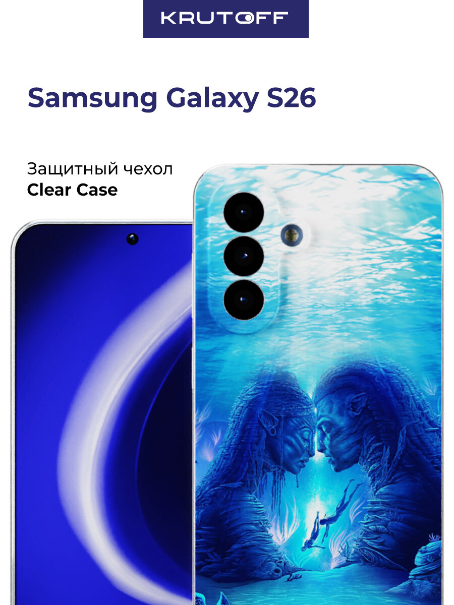 Чехол-накладка Krutoff Clear Case Аватар - Рифы для Samsung Galaxy S26