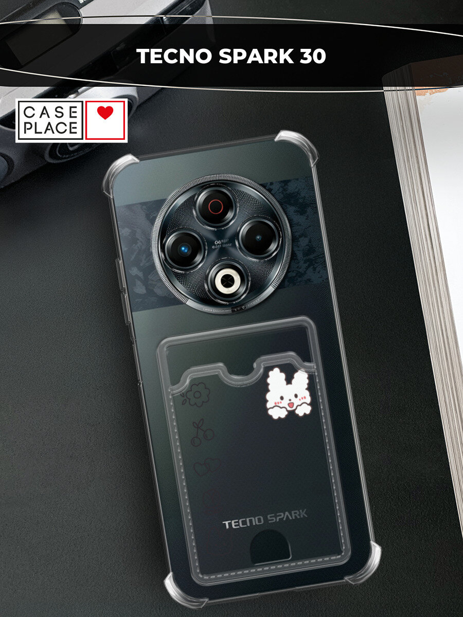 Чехол на Tecno Spark 30 (Текно Спарк 30) с картой и принтом Пушистый белый зайчик
