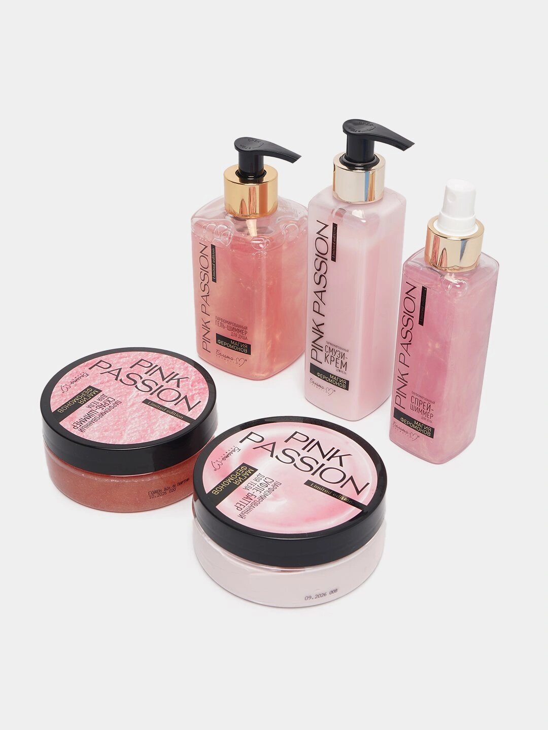 Набор для тела «Pink Passion» Белита Витекс