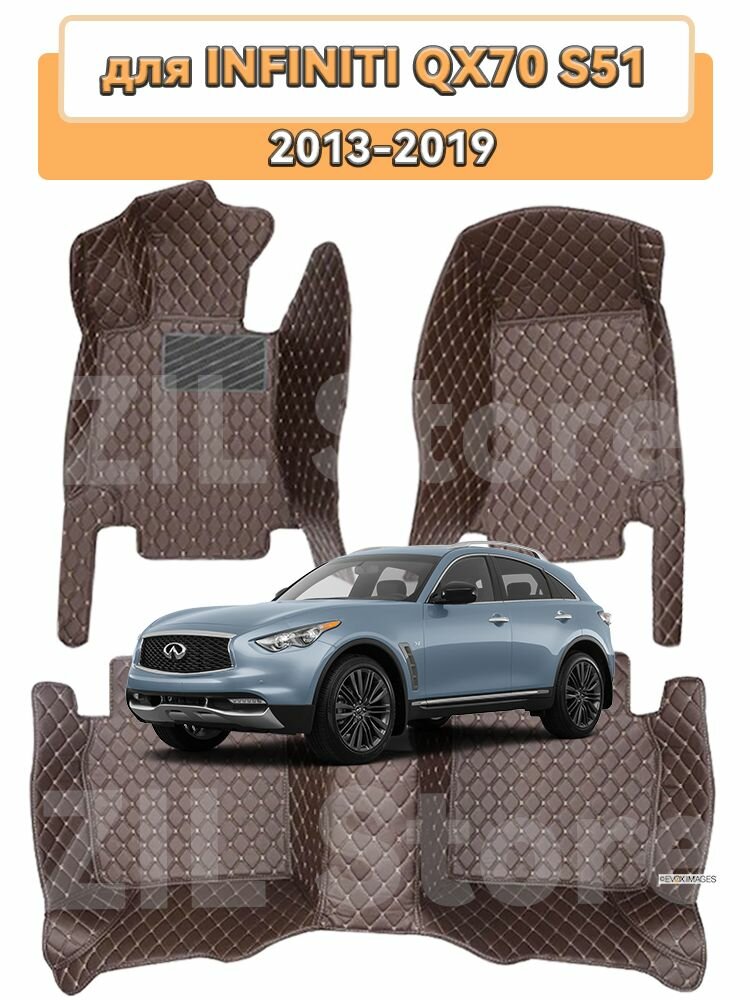 Автомобильные 3D-коврики для пола, подходящие для INFINITI QX70 S51 2013-2019, Водонепроницаемый и износостойкий кожаный материал защищает салон автомобиля.