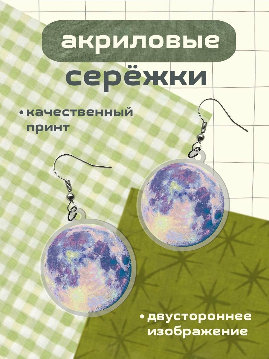 Серьги ChilArt