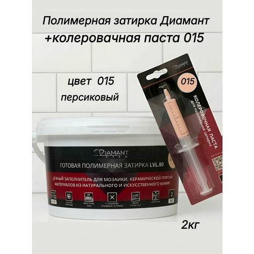 фото Полимерная затирка diamant star lvl.80, poi015 персиковый, 2 кг, комплект