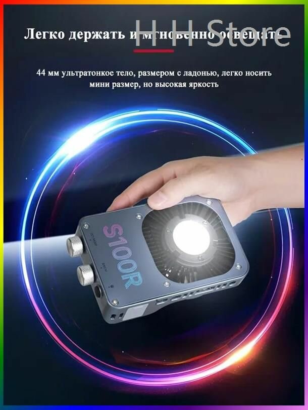 ZSYB S100R мини карманный RGB COB Видео свет, портативный непрерывный выход освещения 100 Вт 2700-6500K 0-360 полный цвет осветитель для фотосъемки