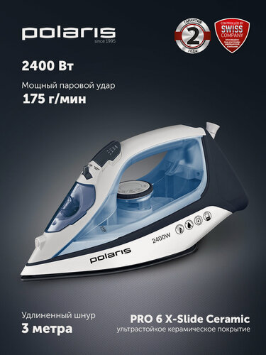 Изображение товара Утюг для одежды с отпаривателем Polaris PIR 2483K 3m, керамическая подошва, белый/синий