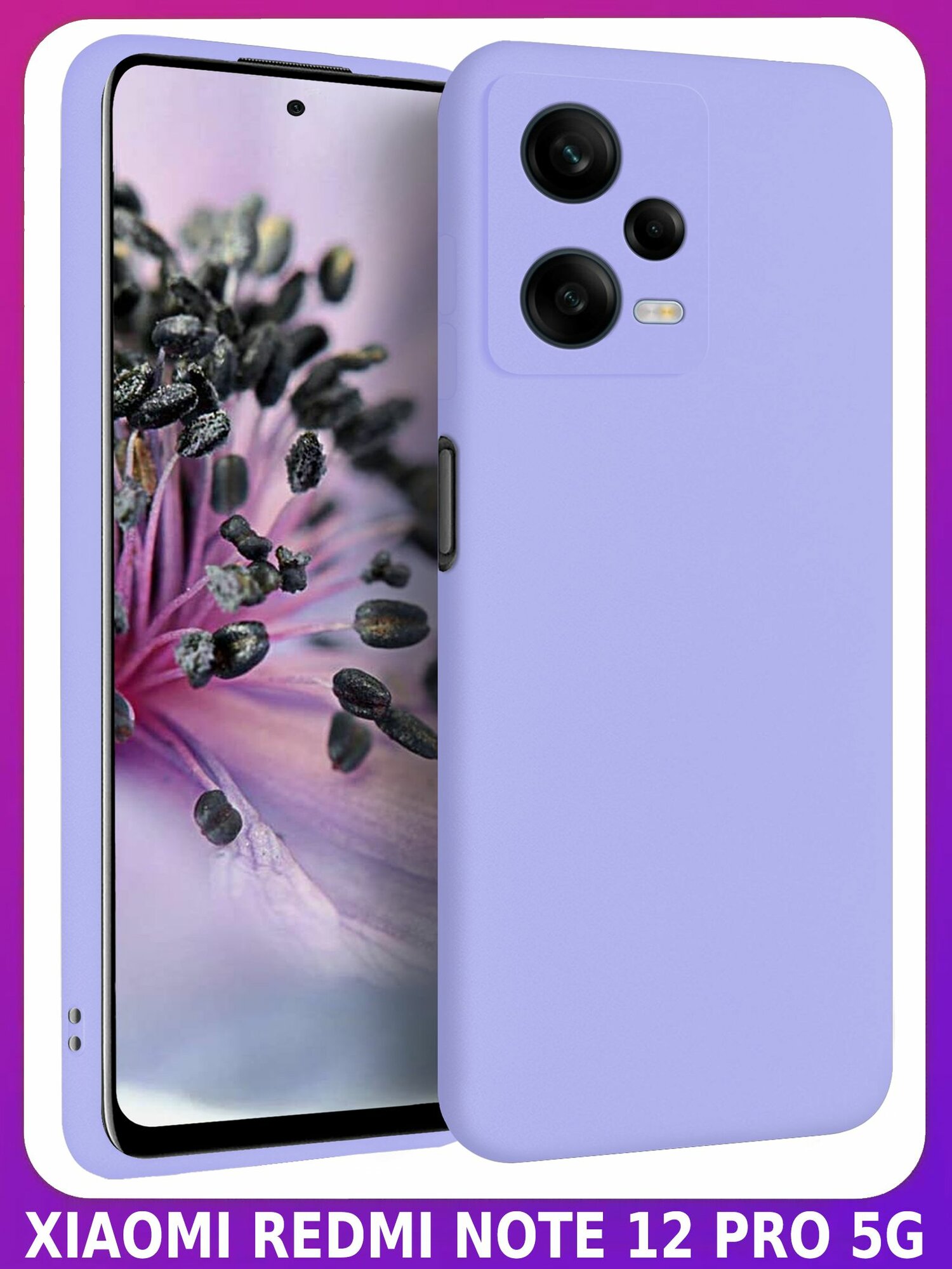 Мягкий Soft Touch чехол из силикона для XIAOMI REDMI NOTE 13 4G с бархатной подкладкой