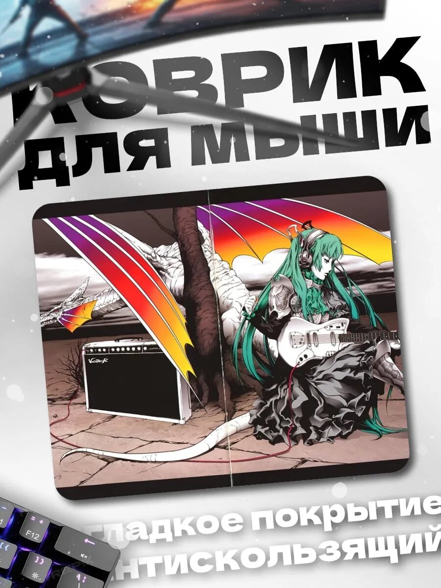 Коврик для мыши Девушка с гитарой