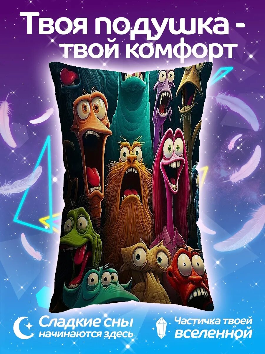 Подушка дакимакура Монстры в темноте
