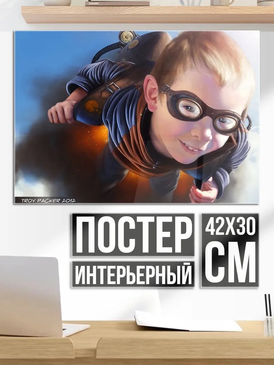 Плакат постер Мальчик летит в небе