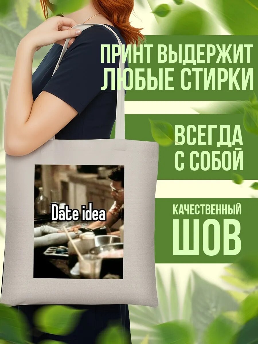 Сумка шоппер , айвори — фото 1