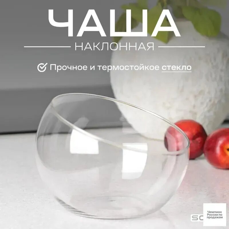 Конфетница "Lagom", диаметр 18 см, 1 шт