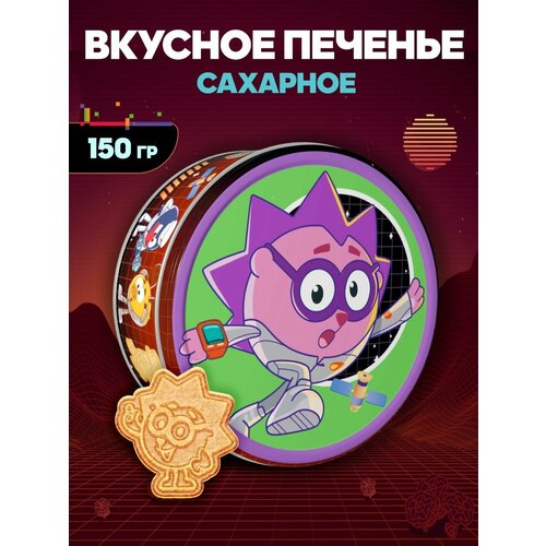 фото Печенье regnum "смешарики ежик", фигурное, сахарное, без искусственных добавок, 150 гр