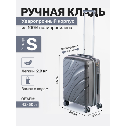 фото Чемодан impreza, 50 л, размер s, серый