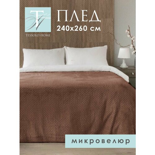 фото Плед 240х260 см tessolo home покрывало на кровать плюшевый