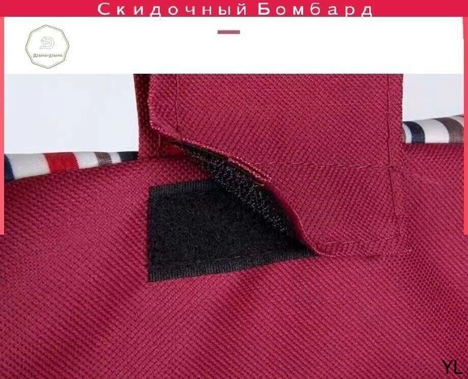 Сумка , 34х56 — фото 1