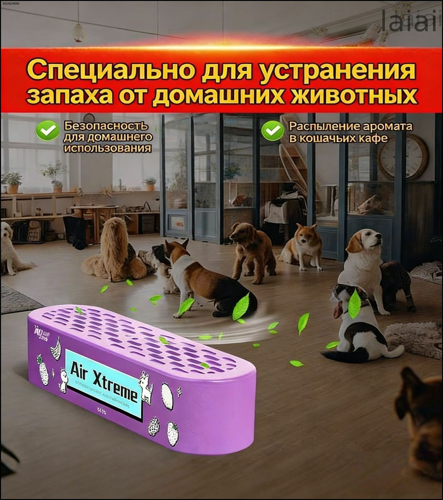 Поглотитель запаха дыма Очистка воздуха в помещении для курящих