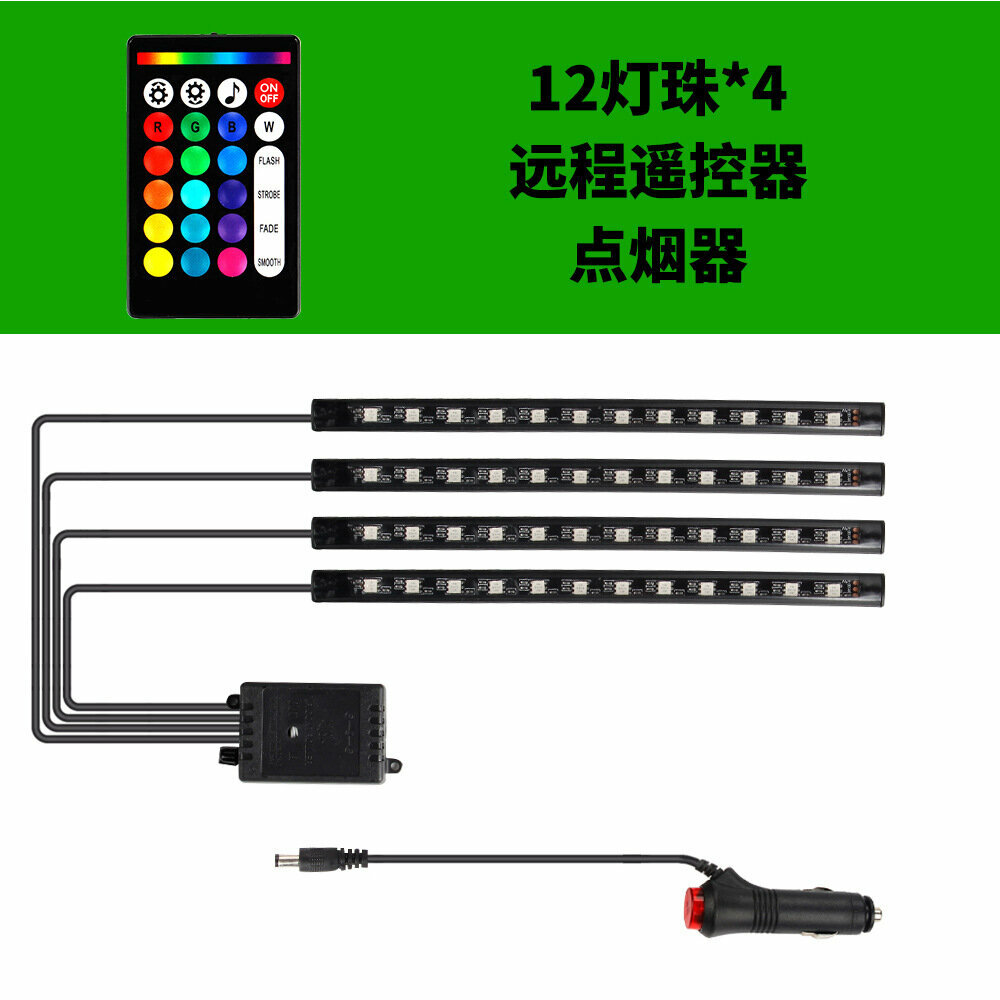 OKEEN 12V 48-LED Автомобильная подсветка для пола с питанием от прикуривателя и пультом дистанционного управления,