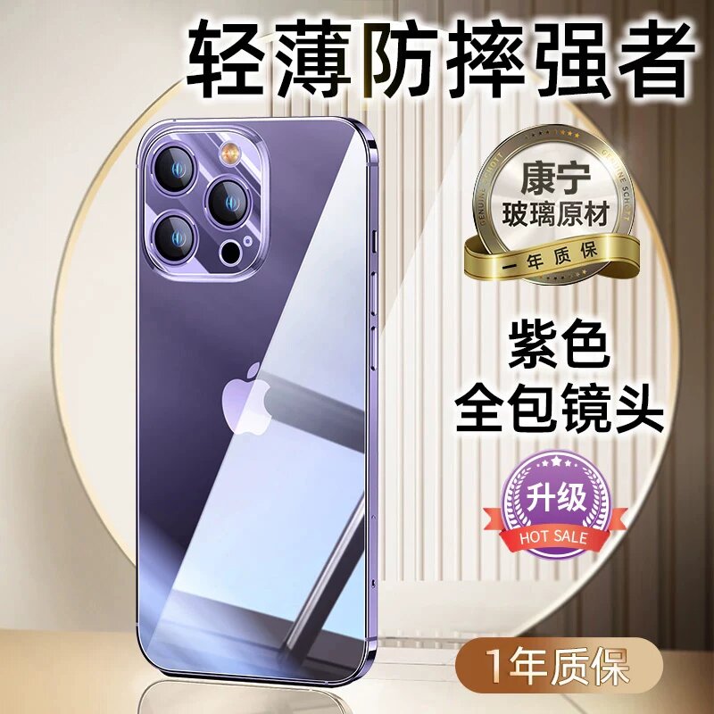 Улучшенный чехол для iPhone 17 фиолетовый импортный материал ударопрочный премиум