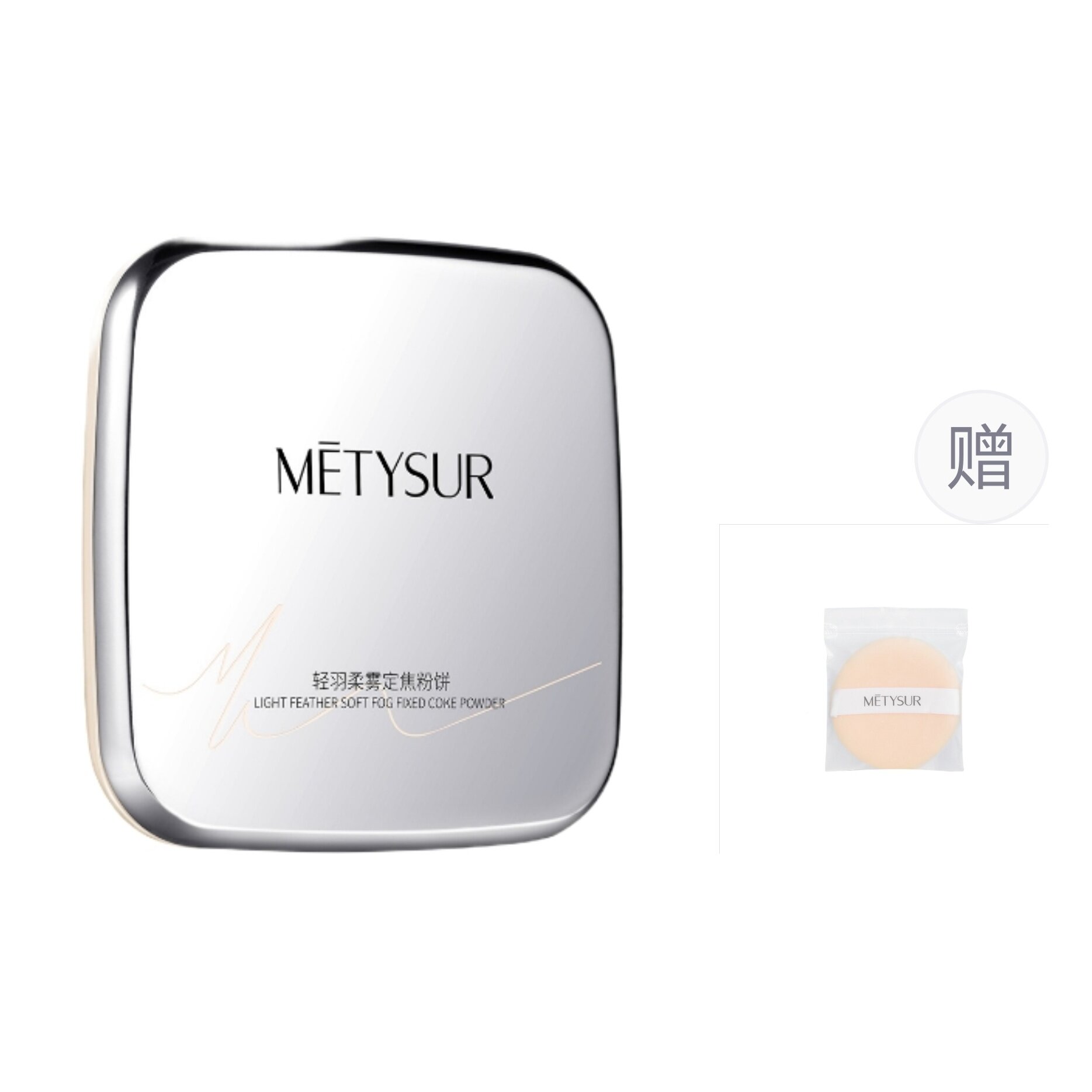 Пудра METYSUR