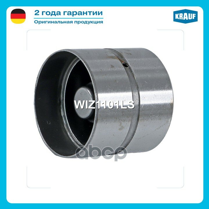 Гидрокомпенсатор KRAUF WIZ1101LS Krauf арт. WIZ1101LS