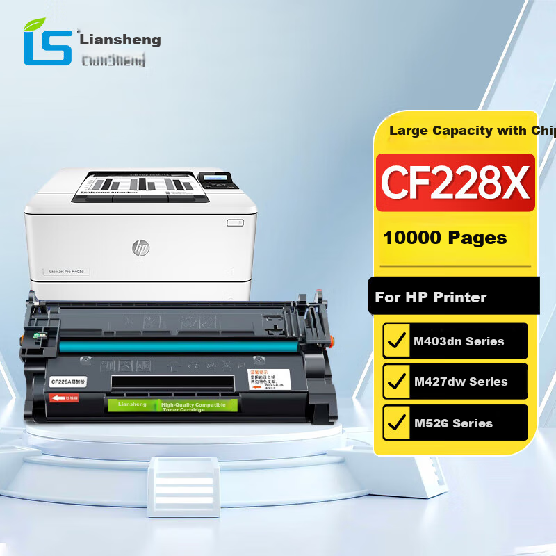 Картридж для тонера Liansheng CF228A подходит для HP 403d M403dn M403dw M403n 11000 страниц сверхбольшой емкости