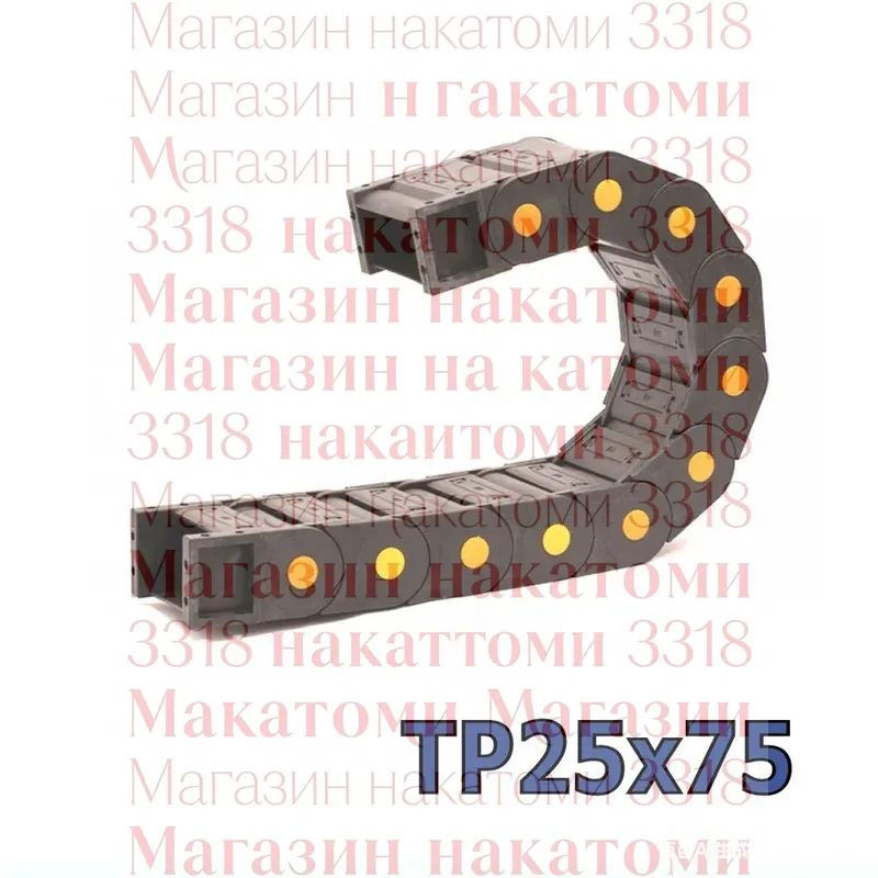 Кабель-канал открытого типа 25x75