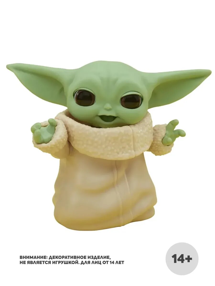 Фигурка Hasbro Star Wars Mixin Moods Grogu F68645L0