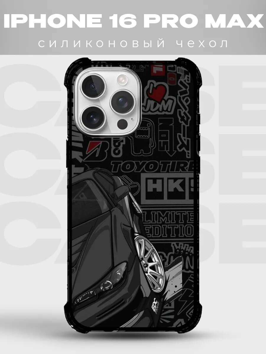 Чехол на iPhone 16 Pro Max JDM машины