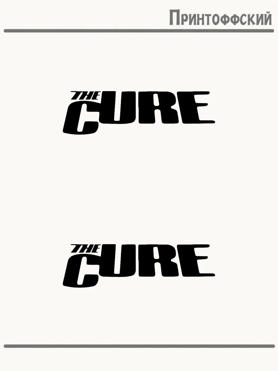 2-е (Две) Термонаклейки с надписью the cure группа