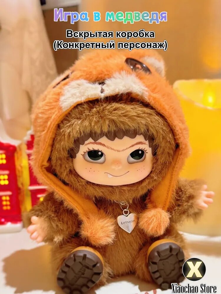 Мягкая игрушка оригинал MINISO Wakuku (Вакуку), вскрытая коробка(Конкретный персонаж)