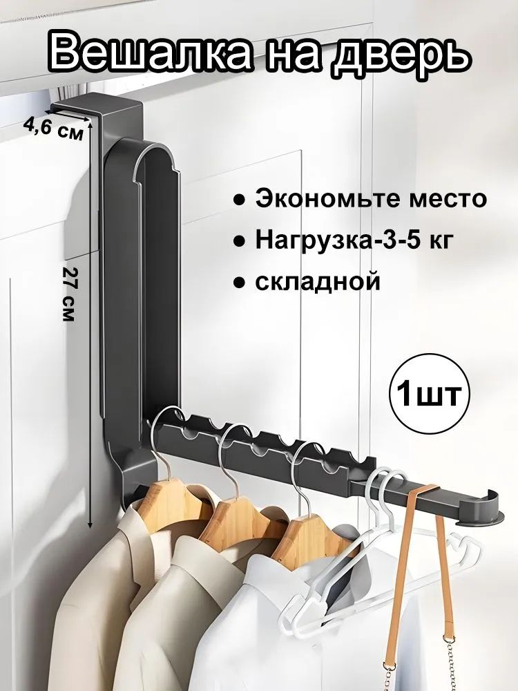 Сушилка для белья настенная складная х 34 см х 27 см металл 1 шт темно-серый