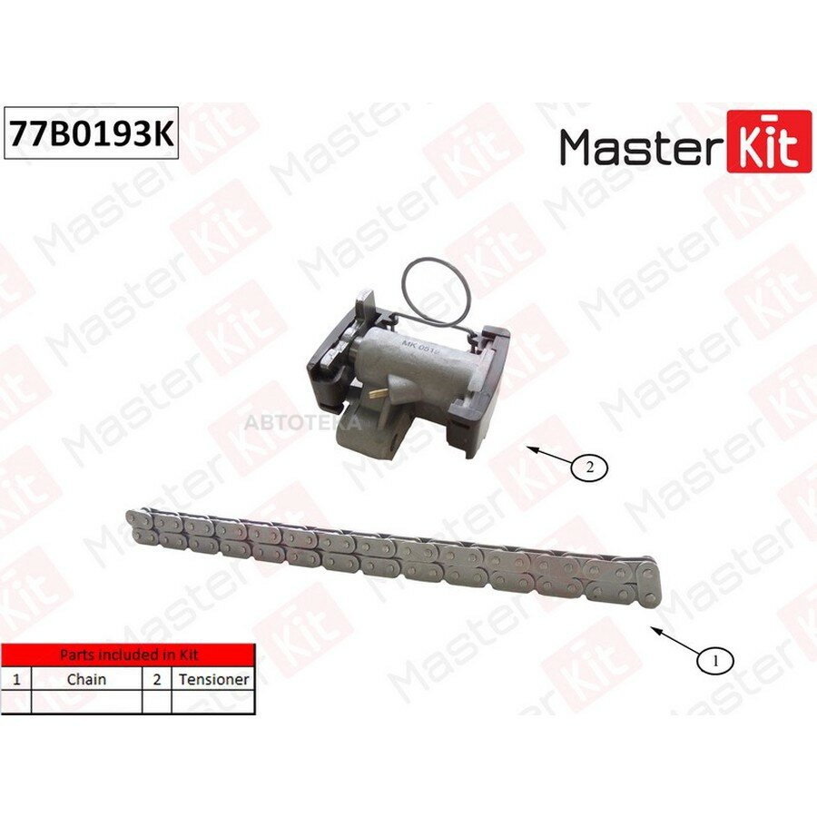 Комплект цепи привода распредвала R BMW E53/E65/E70/E71 N62 05-14 MASTERKIT 77B0193K