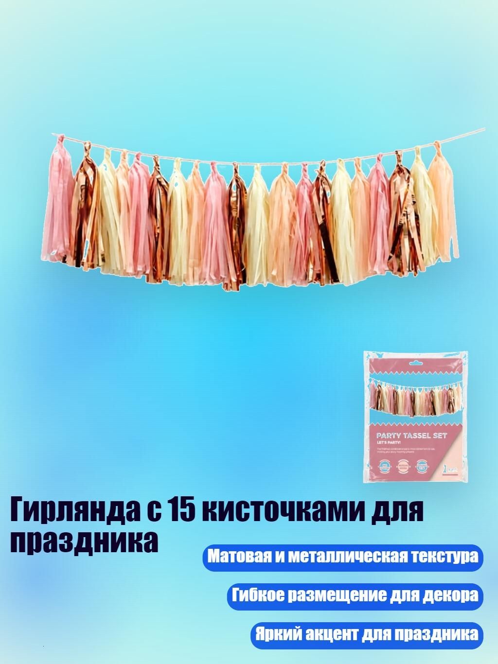 Конфетти 5 см разноцветный