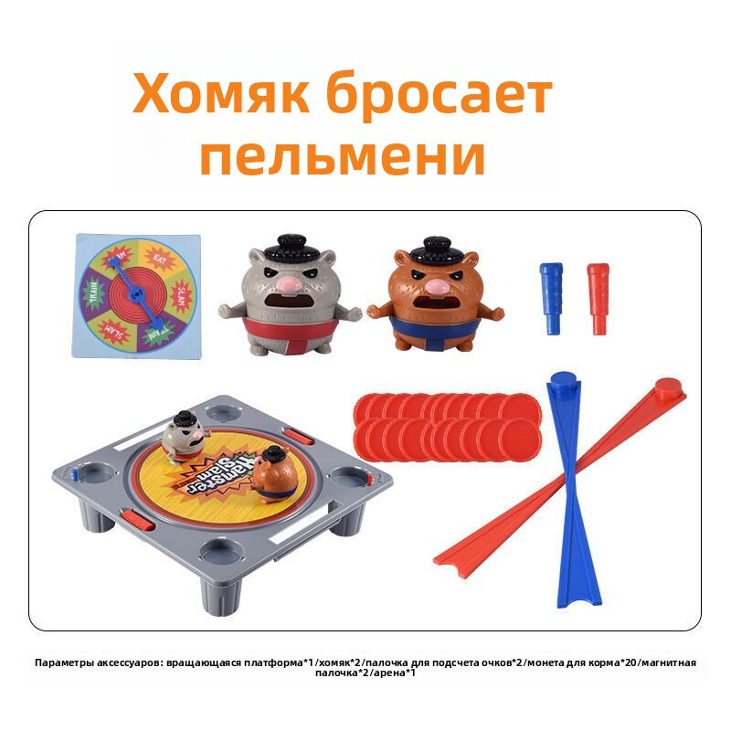Детская игра «Хомячья сумо-борьба» - интерактивная настольная игра для двух игроков, развивающая игрушка для совместного досуга родителей и детей.