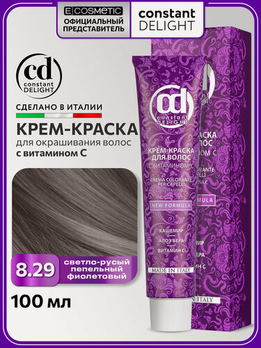 Изображение товара Краска для окрашивания волос CONSTANT DELIGHT с витамином C 8/29 светло-русый пепельный фиолетовый с витамином С 100 мл