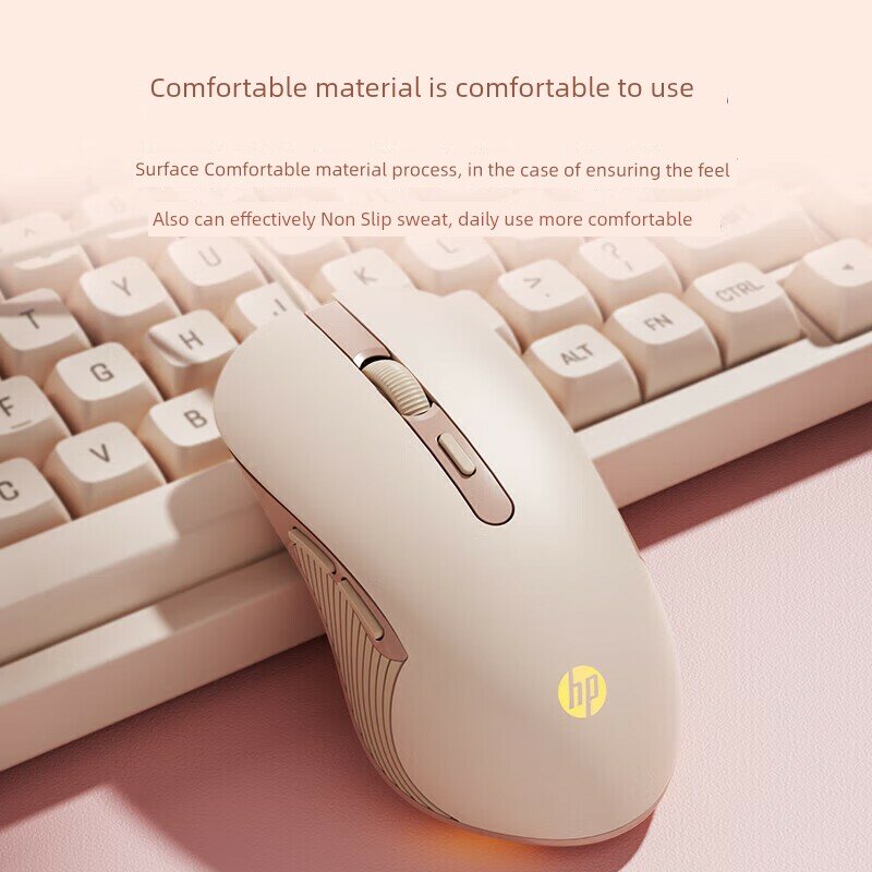 HP M280 Проводная Мышь, Цвет Молочный Чай, Режим Звука для Офиса и Игр, USB, Стандартный Комплект