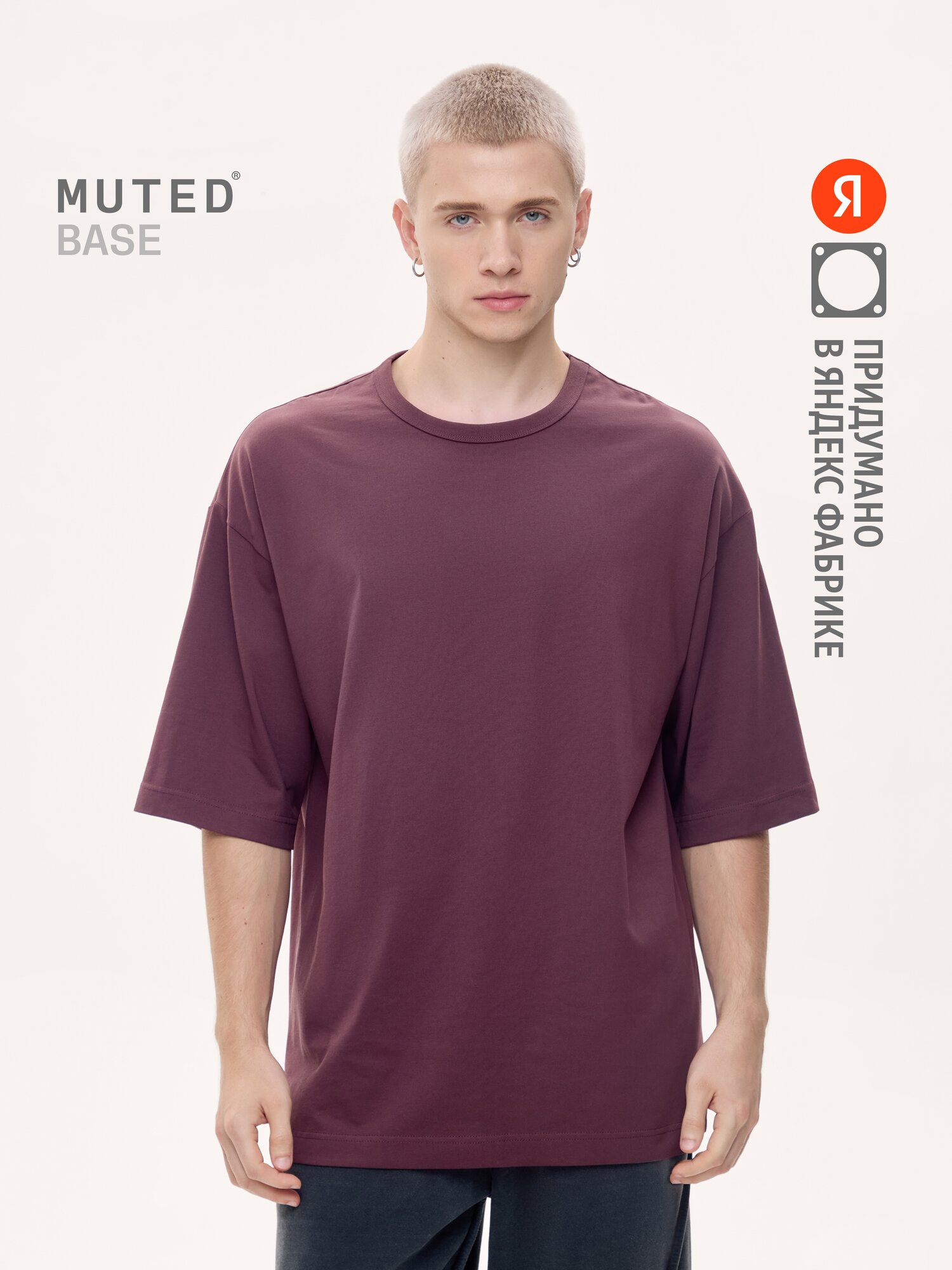 Футболка OVERSIZE BASE