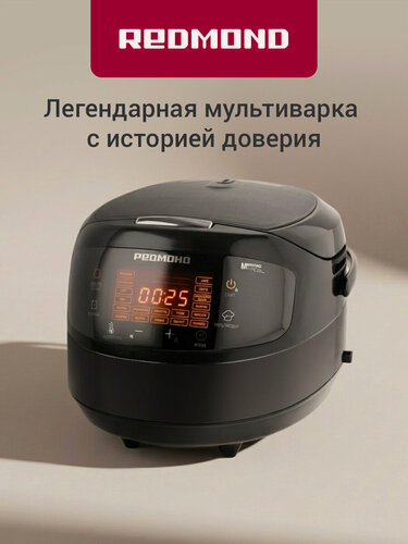 Изображение товара Мультиварка редмонд RMC-M902, 19 программ, антипригарная чаша 5 л, автоподогрев, отложенный старт, 860 Вт