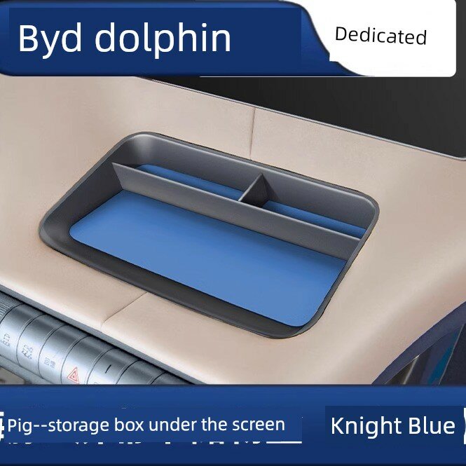 BYD Dolphin Подэкранная корзина, цвет Рыцарский синий, не подходит для интеллектуального вождения, автомобильный