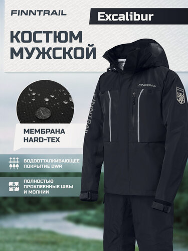 Изображение товара Костюм мужской, мембранный FINNTRAIL Excalibur для рыбалки и активного отдыха