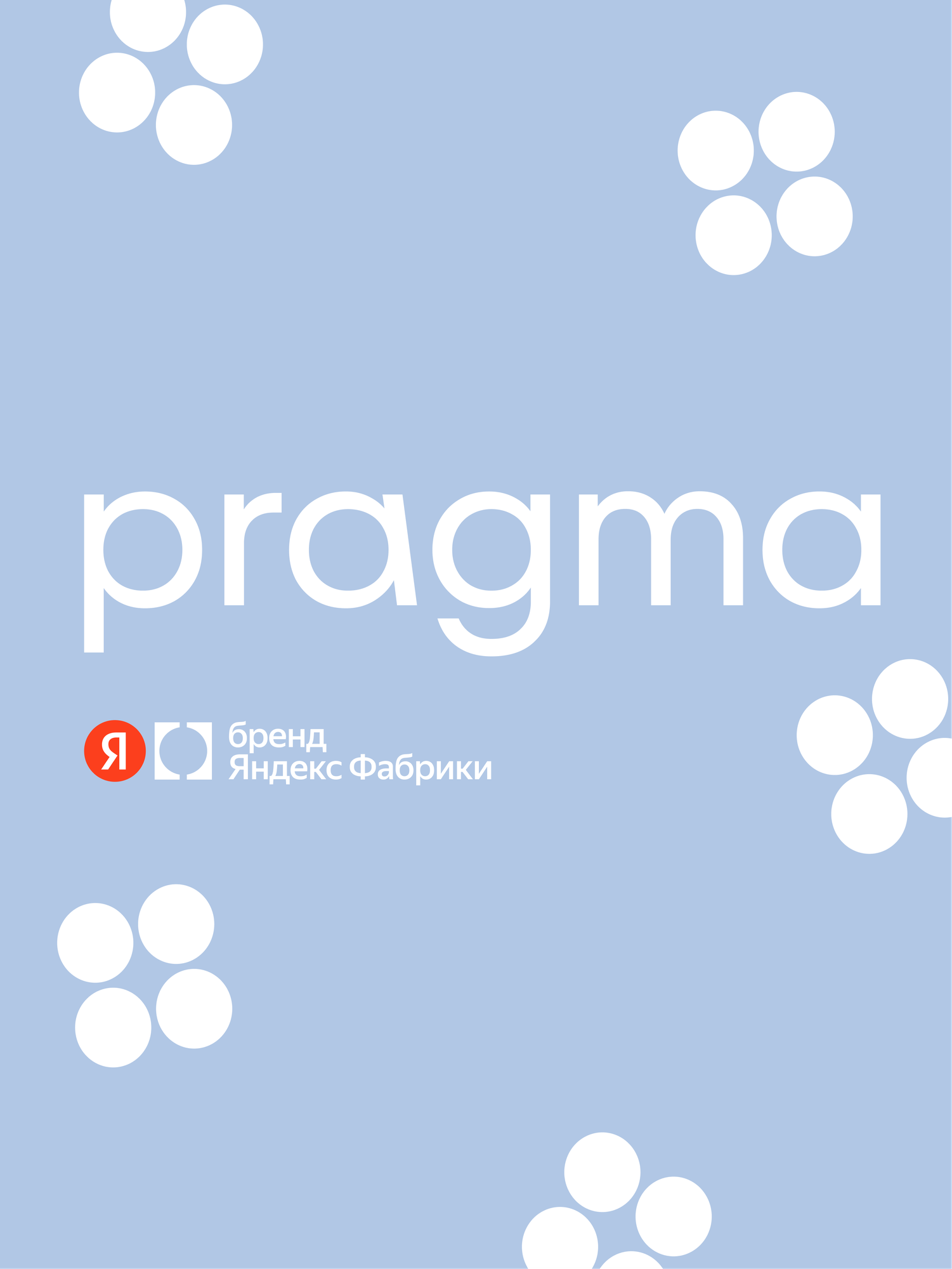 Набор из 2-х стаканов Pragma Opoko голубой, 405 мл, для горячих и холодных напитков — фото 13