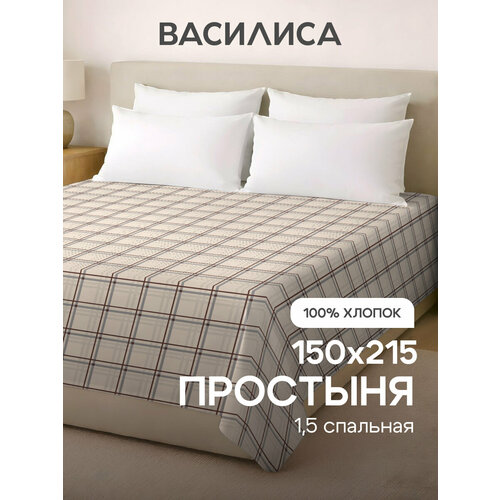 фото Простыня василиса 1,5-спальная 150х214 см, бязь, хлопок 100%, ритм