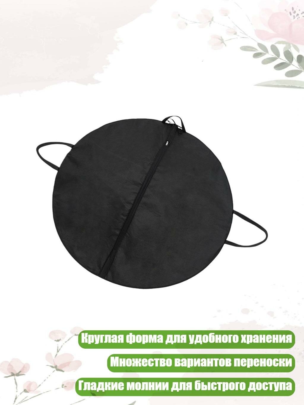 Чехол для хранения балетных юбок