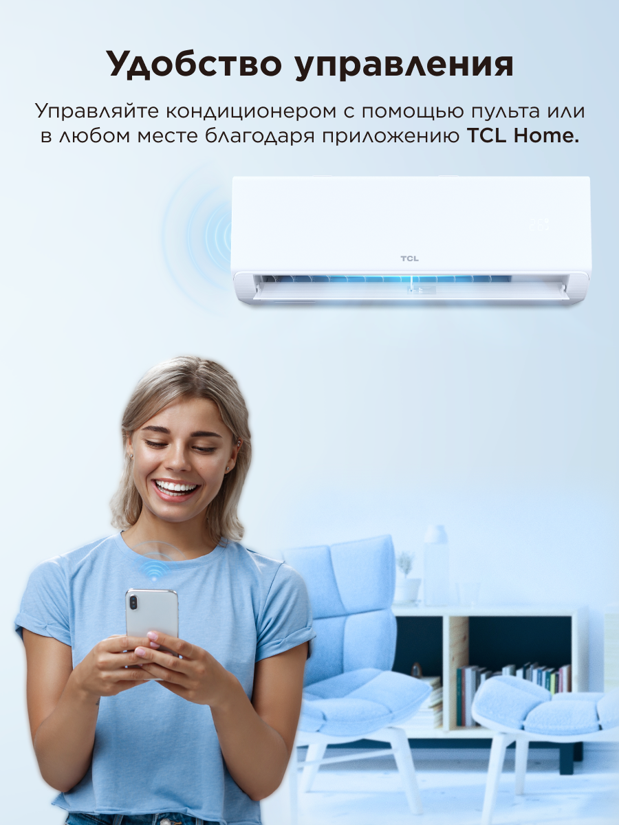 Инверторная сплит-система TCL BreezeIN PRO 18 TAC-BR18HSV/TB, белый — фото 10