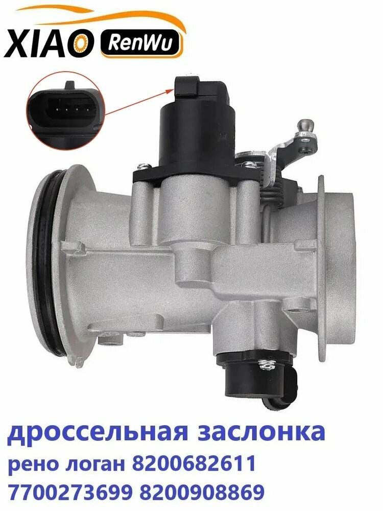 Дроссельная Заслонка Xiaorenwu 8200908869, для Renault/Lada/Dacia, высокая точность турбо, 1шт
