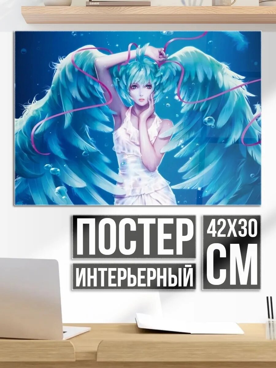 Плакат постер Ангел Мику Хацунэ