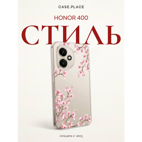фото Чехол на honor 400 / хонор 400 с принтом весенняя сакура, прозрачный bright case