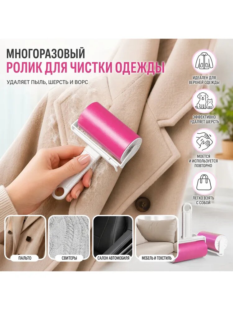 Щетка для одежды, обуви 1 шт